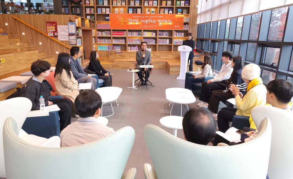 대전 동구, 제4기 소셜미디어 서포터즈 ‘동구랑땡’ 본격 출범