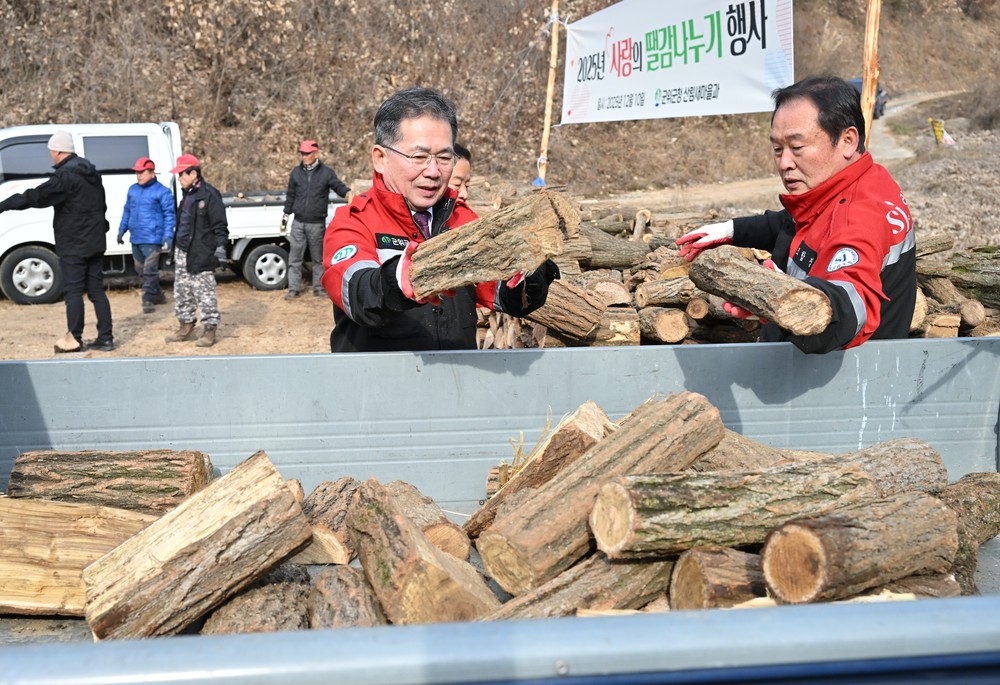 군위군, ‘사랑의 땔감 나누기 행사’로 따뜻한 온기 전달