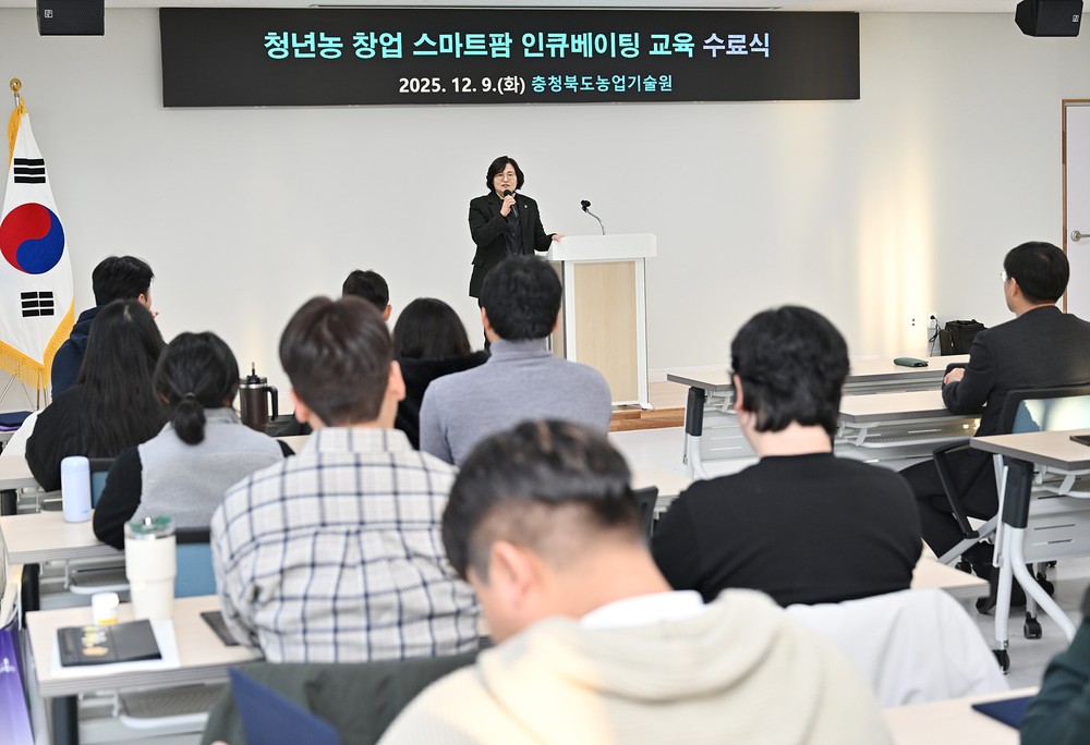 충북농기원, ‘청년농 스마트팜 인큐베이팅’ 첫 수료생 배출