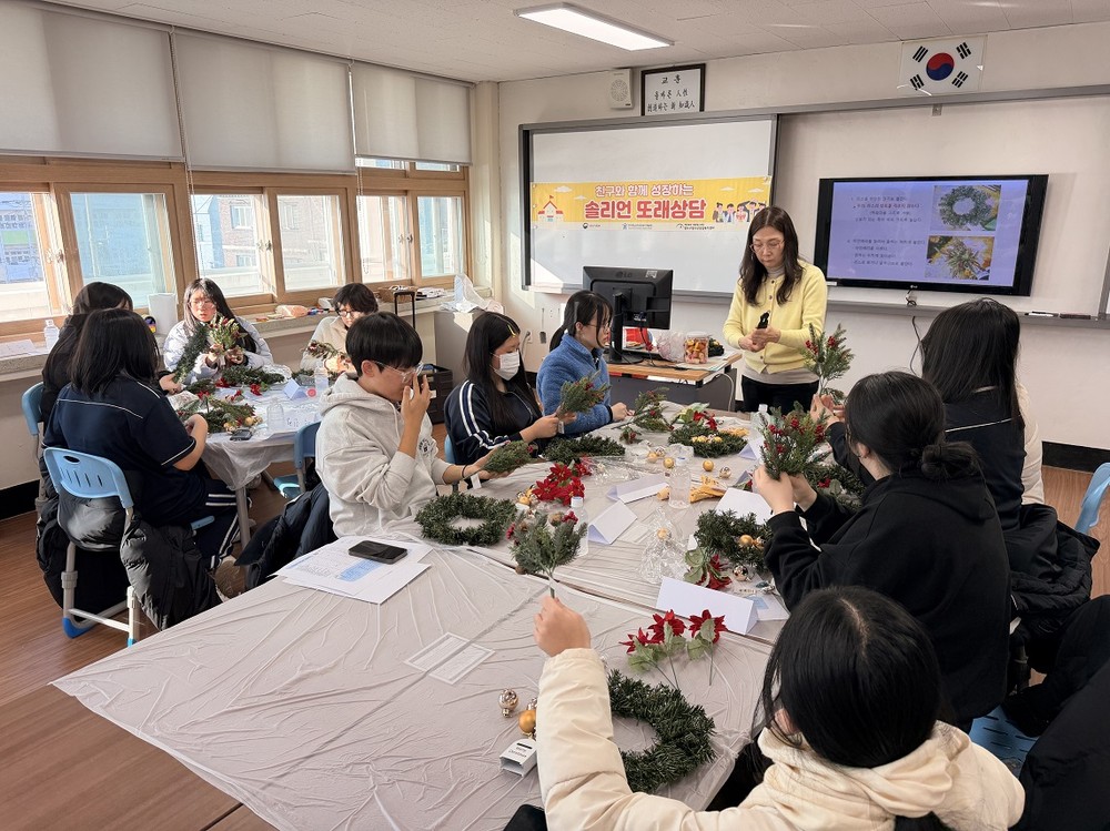 영도구 청소년상담복지센터, 찾아가는 집단상담 프로그램 실시