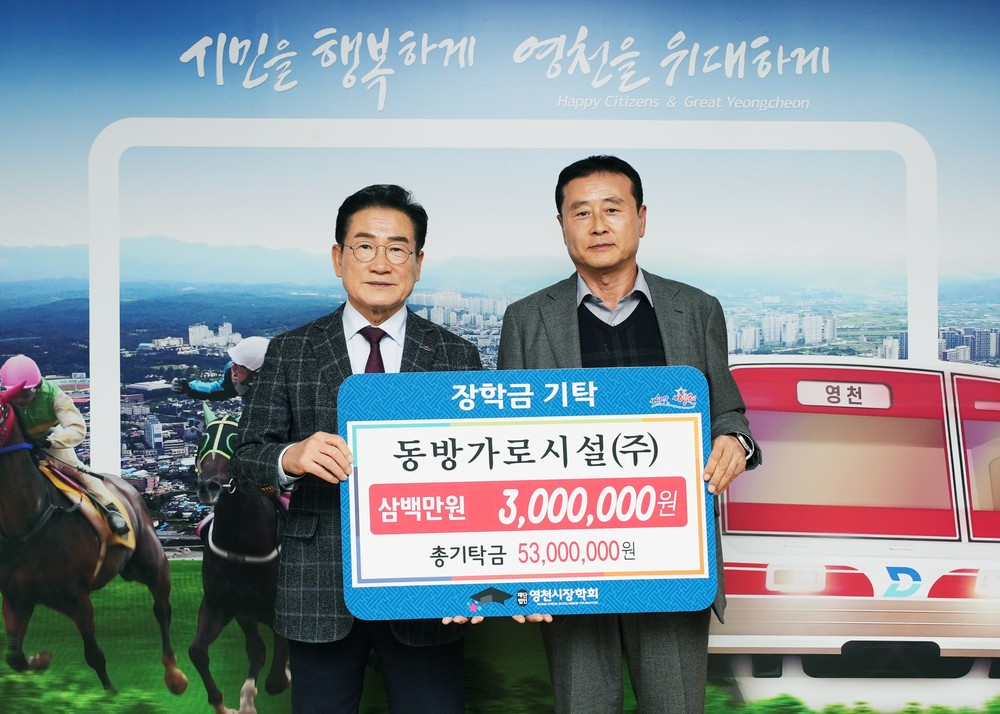 지역 인재를 위한 따뜻한 응원