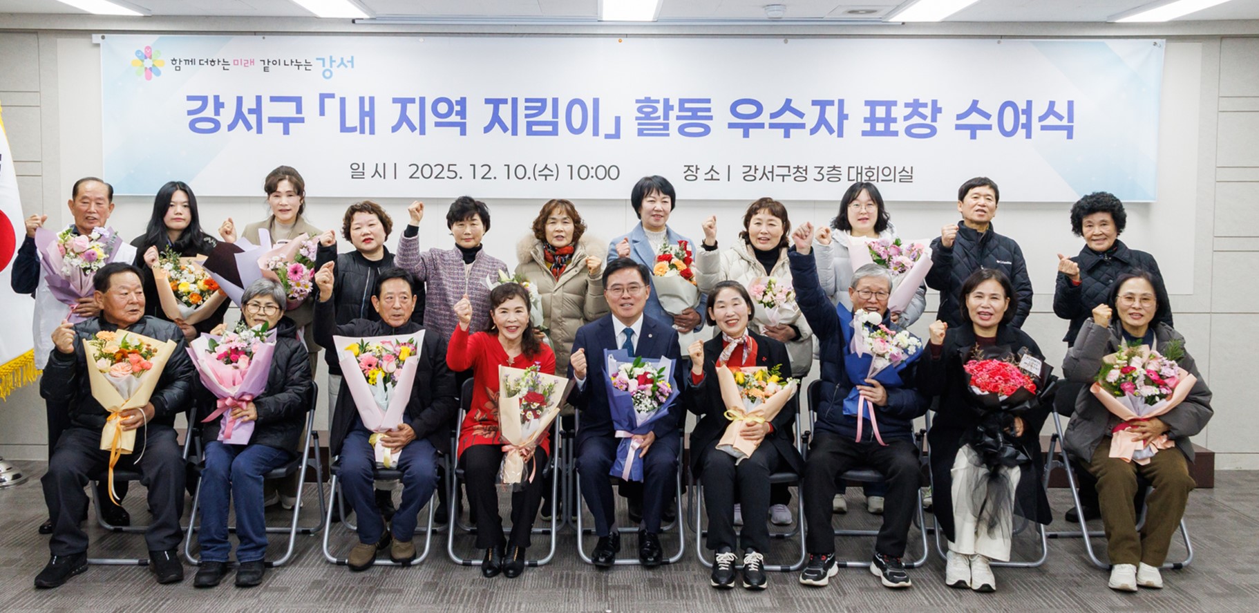 강서구 응답소 우수기관 선정 진교훈 구청장 “모두 주민 덕분”