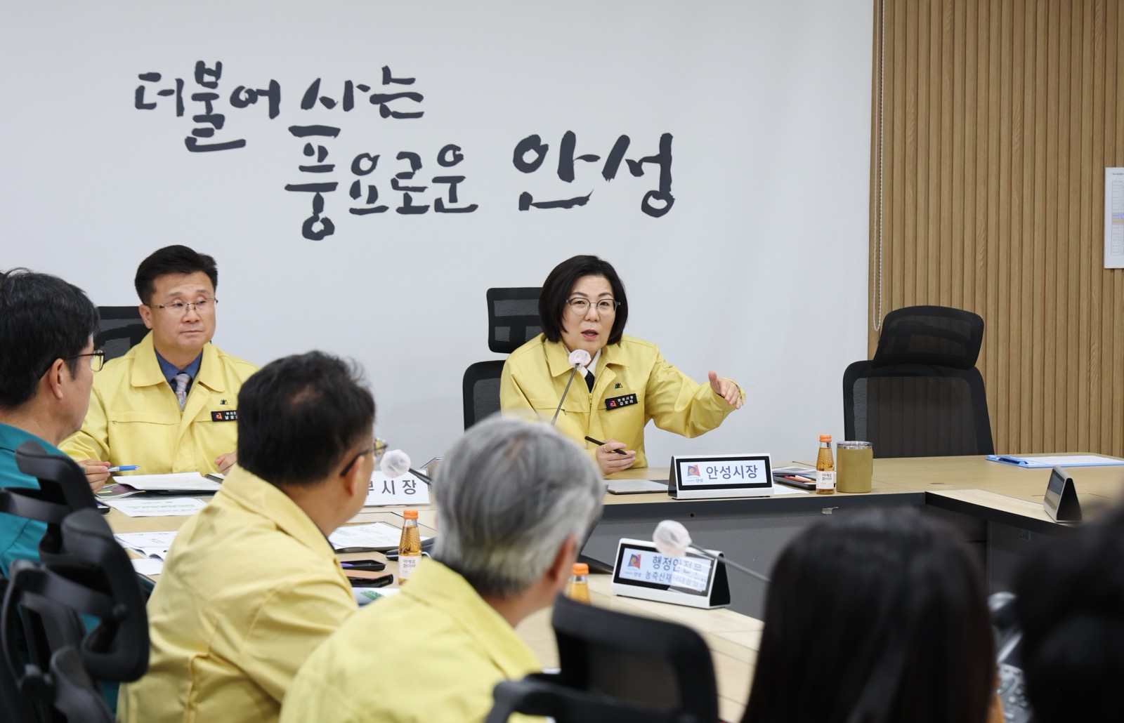 안성시, 고병원성AI 발생 재난안전대책회의 추진