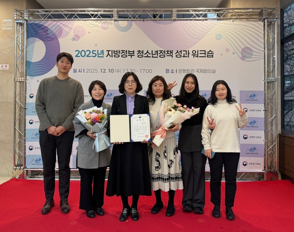 세종시, 청소년 정책 우수 성평등가족부 장관 표창