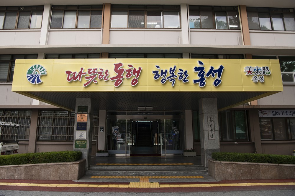 홍성군, 충남도 토지행정 종합평가 3년 연속 ‘우수’