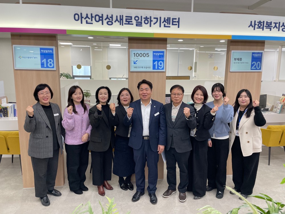 아산여성새로일하기센터, 2025년도 새일센터 사업평가 ‘A등급’ 획득