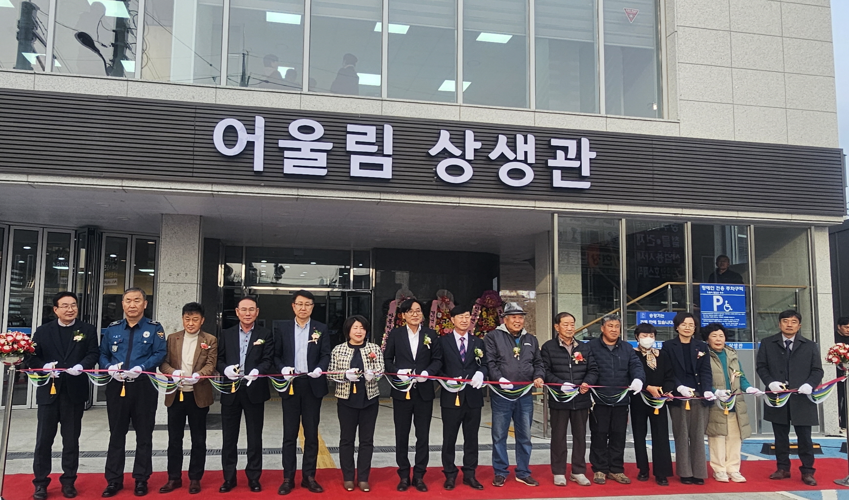아산시, ‘인주 어울림상생관’ 개관