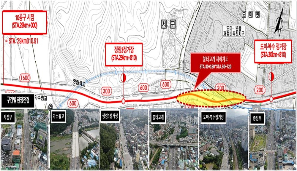 이장우 시장, 트램 10공구 공사 현장 방문