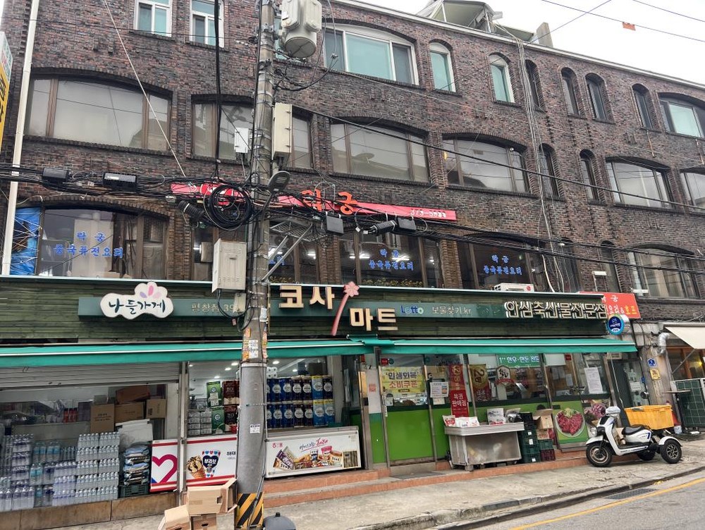 종로구 ‘평창동 골목형상점가’ 지정… 생활밀착 동네 상권 살린다