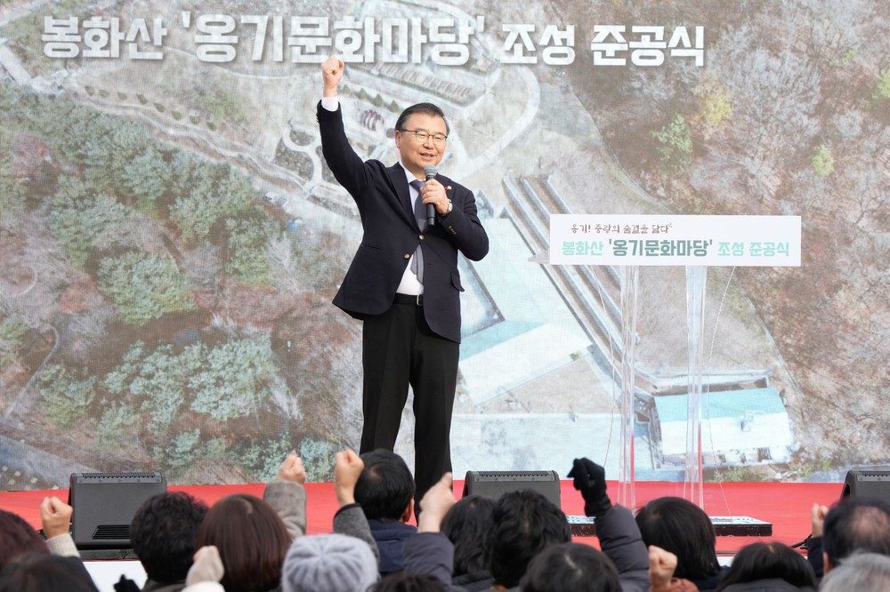 중랑구, 서울 유일·전국 최초 도심 속 전통가마 품은 ‘봉화산 옹기문화마당’ 준공