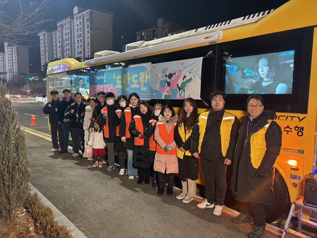 원주시, 2025년 찾아가는 청소년상담소 도란도란 성료