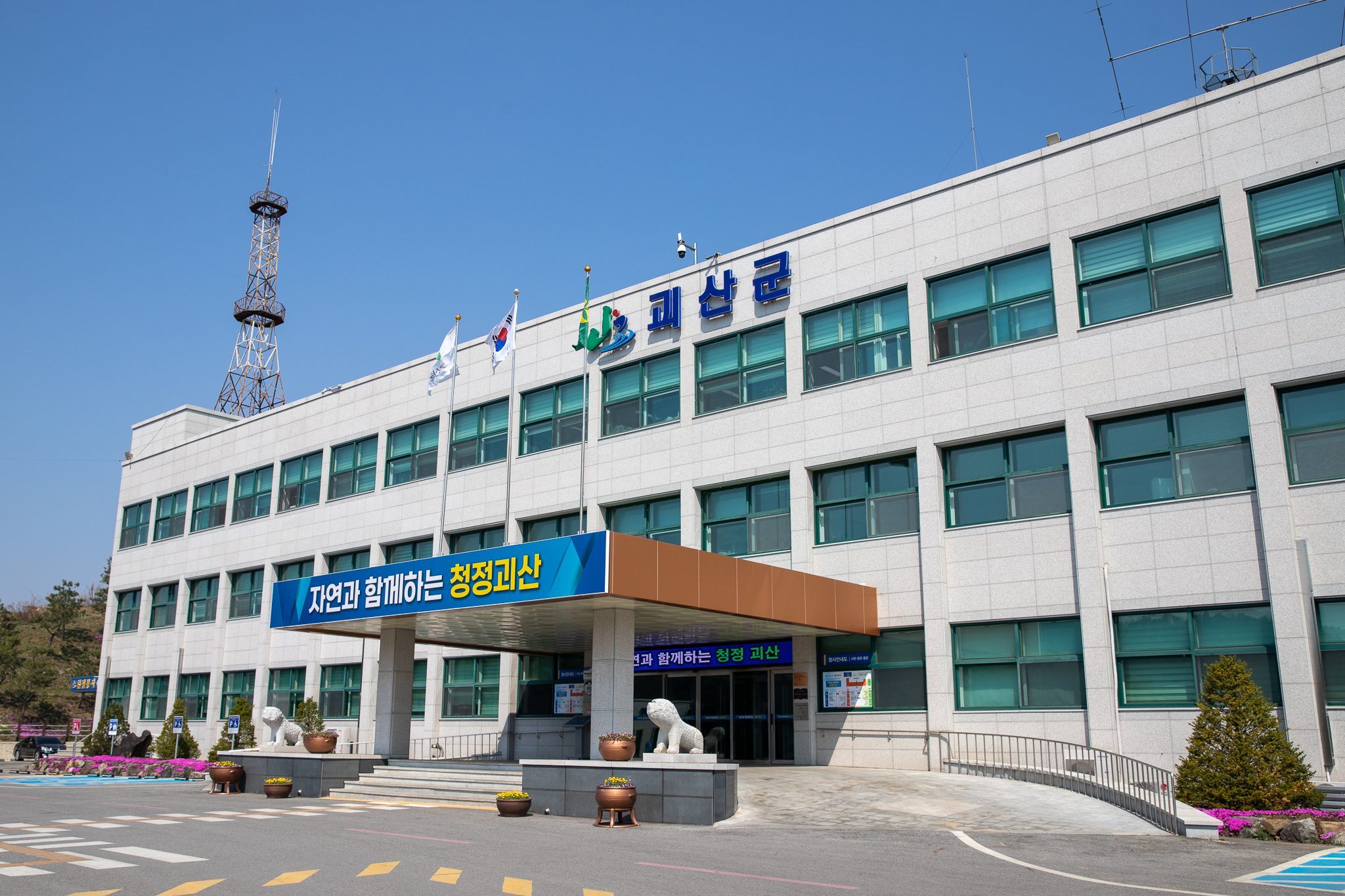 괴산군, 2025년 공익직불금 8,724농가에 157억 원 지급