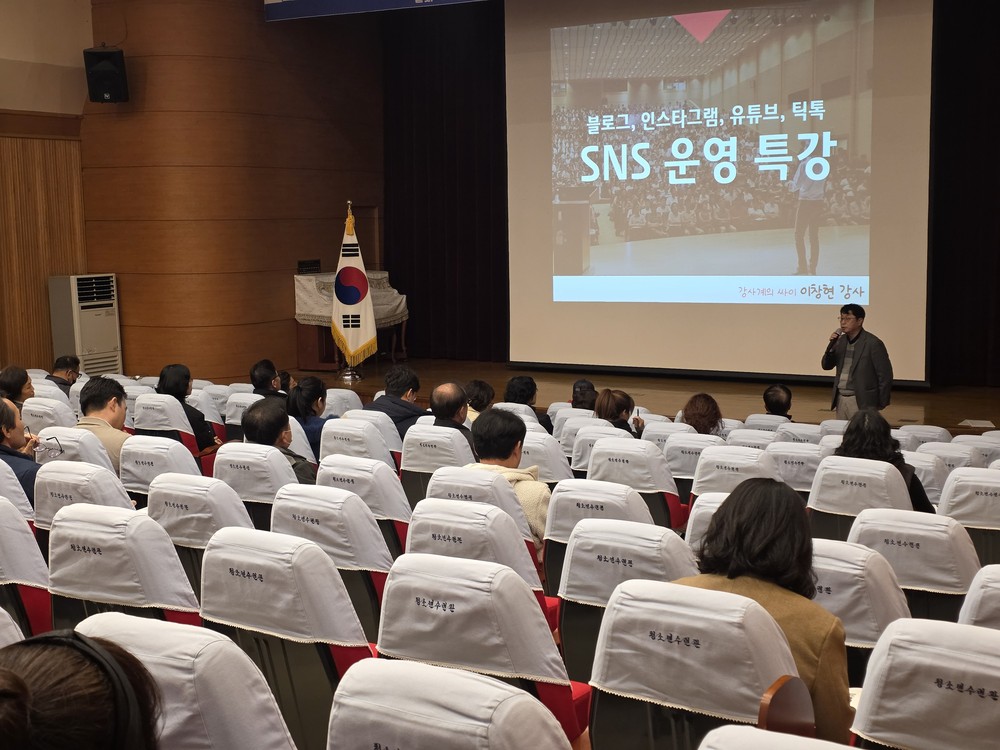 상주시, 통신판매업 역량강화 교육 실시