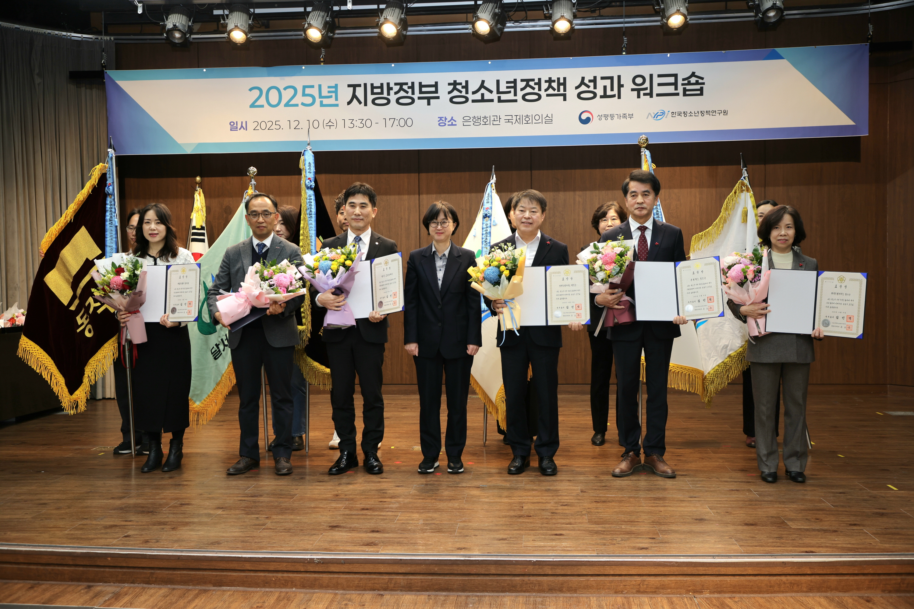 보은군, 청소년정책 전국 평가서 ‘도내 유일’ 국무총리표창 쾌거