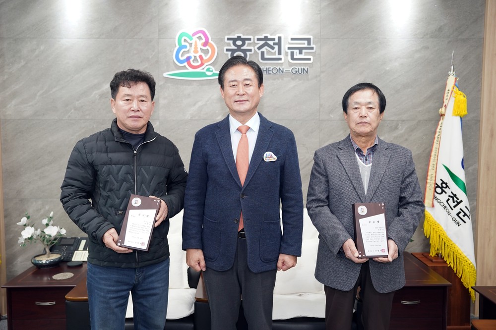 홍천군, 무궁화 선양 유공 공로패 수여