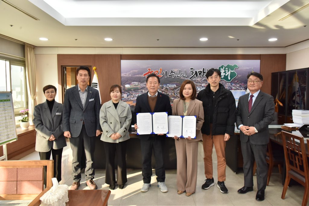 봉화군-태훈의료재단, 봉화군정신건강복지센터 위‧수탁 재계약 협약(MOU) 체결