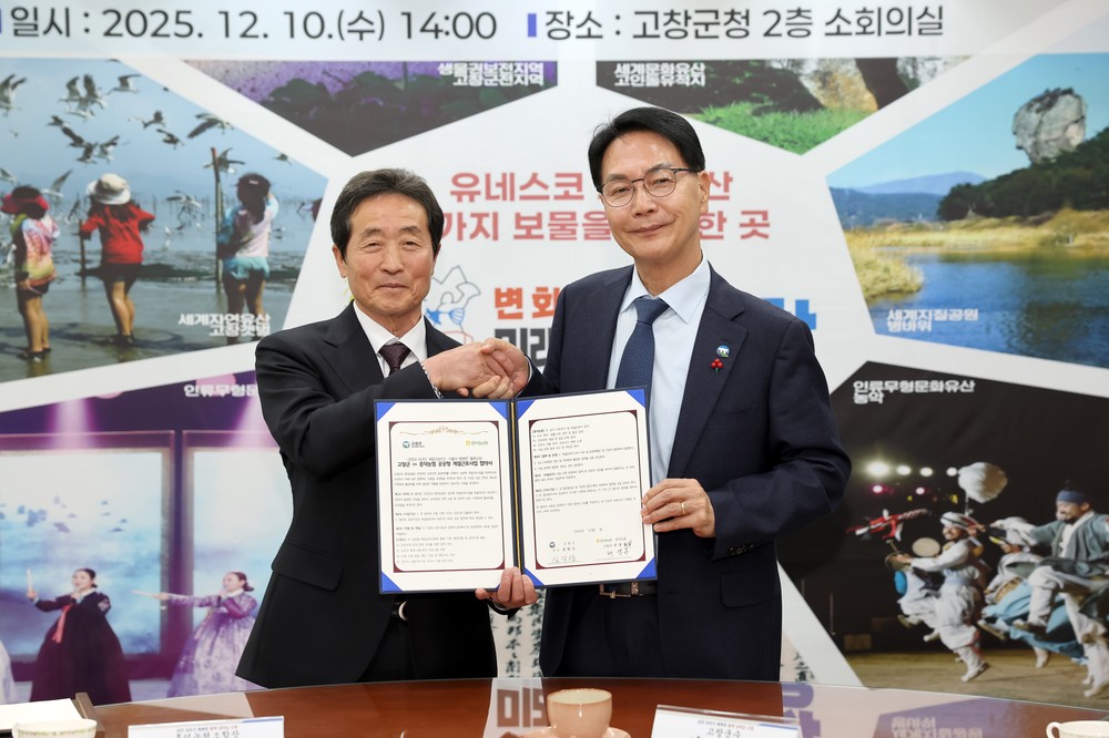 고창군-흥덕농협, 농가 일손 해결 위한 ‘공공형 계절근로사업 협약’