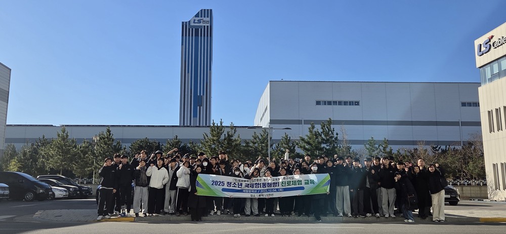 동해시, 2025 청소년 국제항(동해항) 진로체험교육 성료.. 6개월간 852명 참여