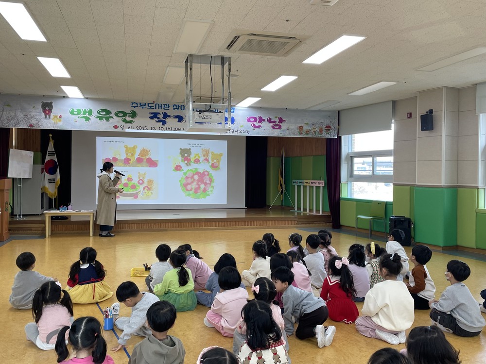 금산군 추부도서관, 찾아가는 작가 특강 성료