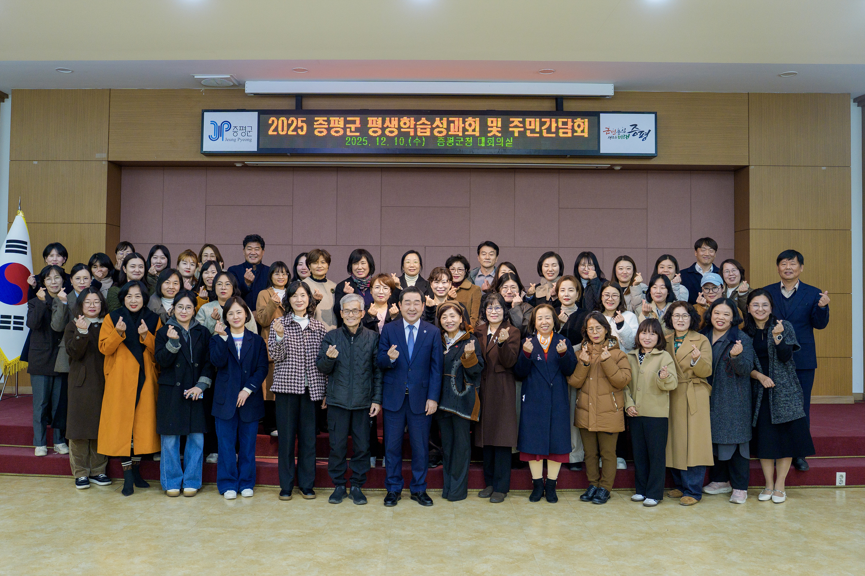 증평군, 주민과 함께 도약하기 위한 ‘평생학습 성과공유회’
