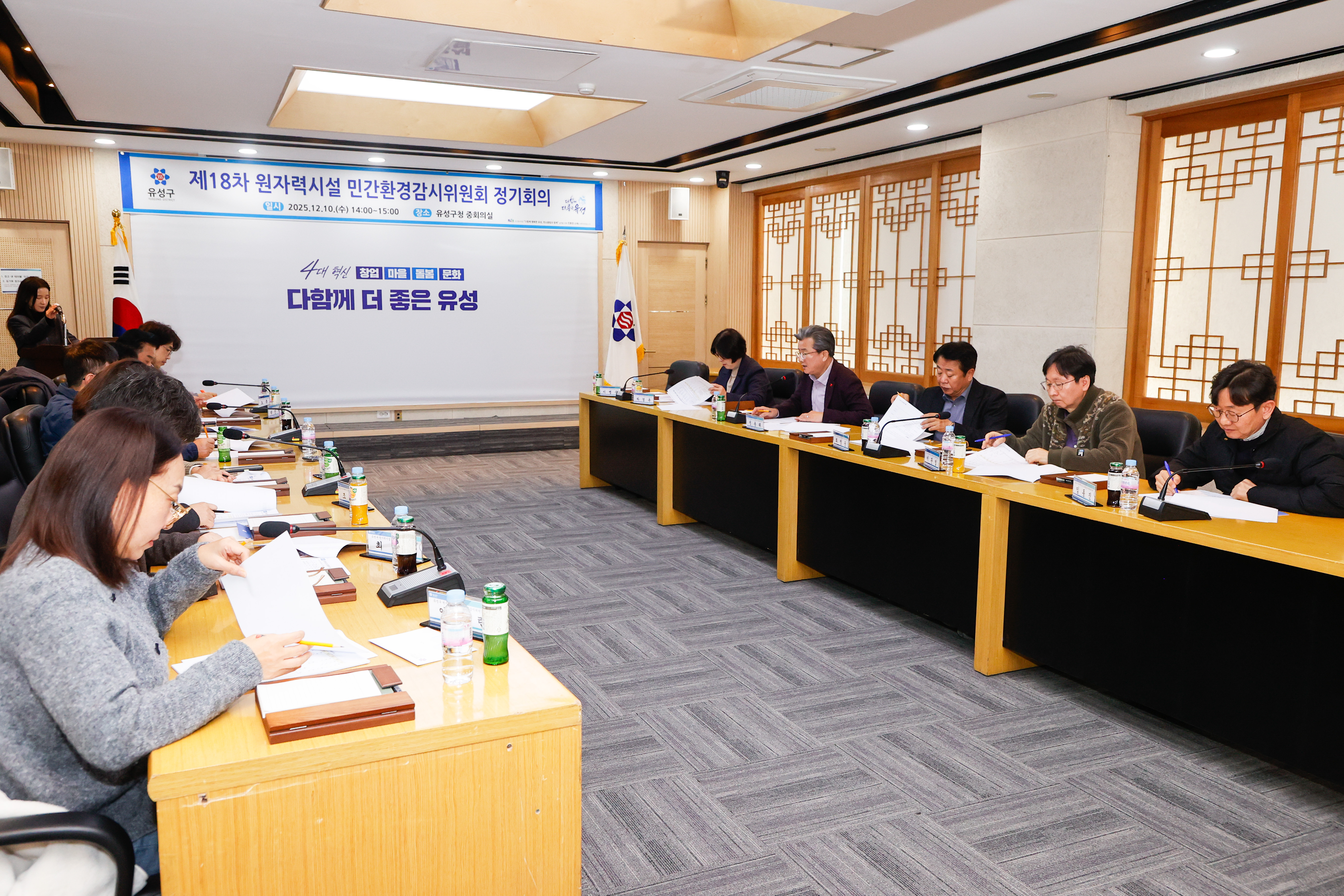 ‘방사선비상구역’ 유성구, 지원 대상에서 또 제외