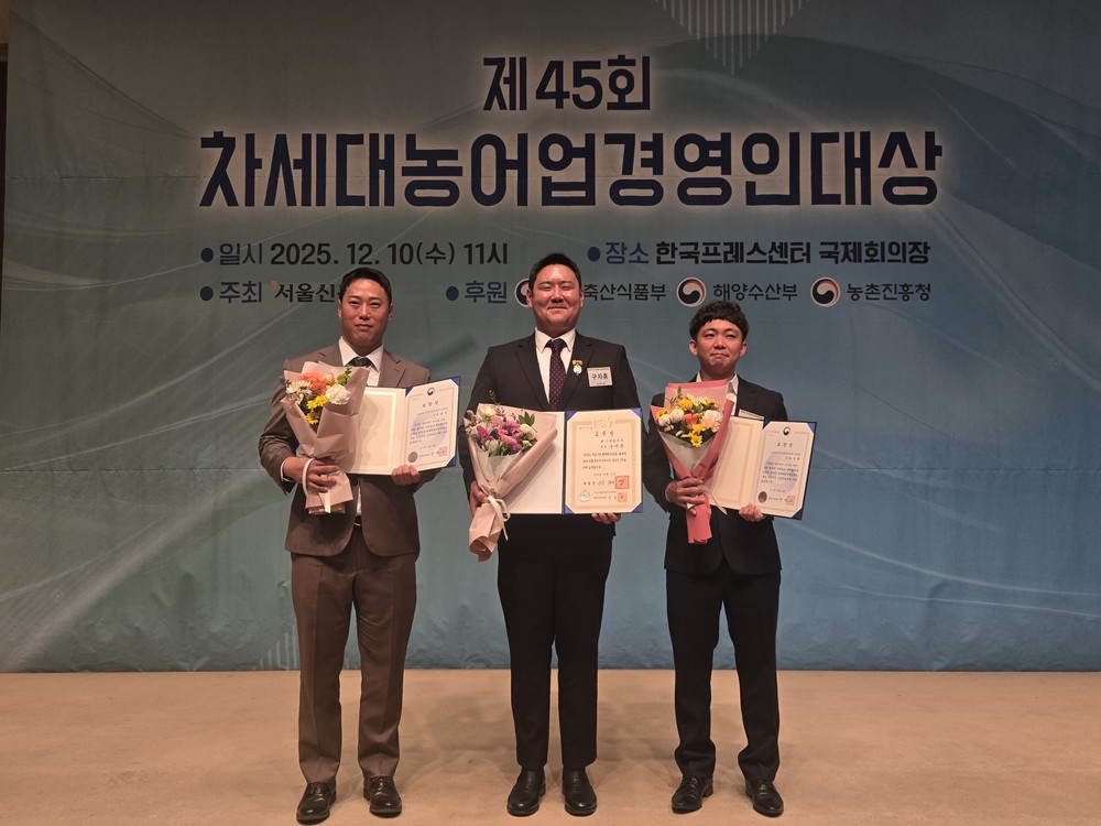 경남 고성군 구자홍 청년어업인, 제45회 차세대 농어업경영인대상 대통령표창 수상 쾌거