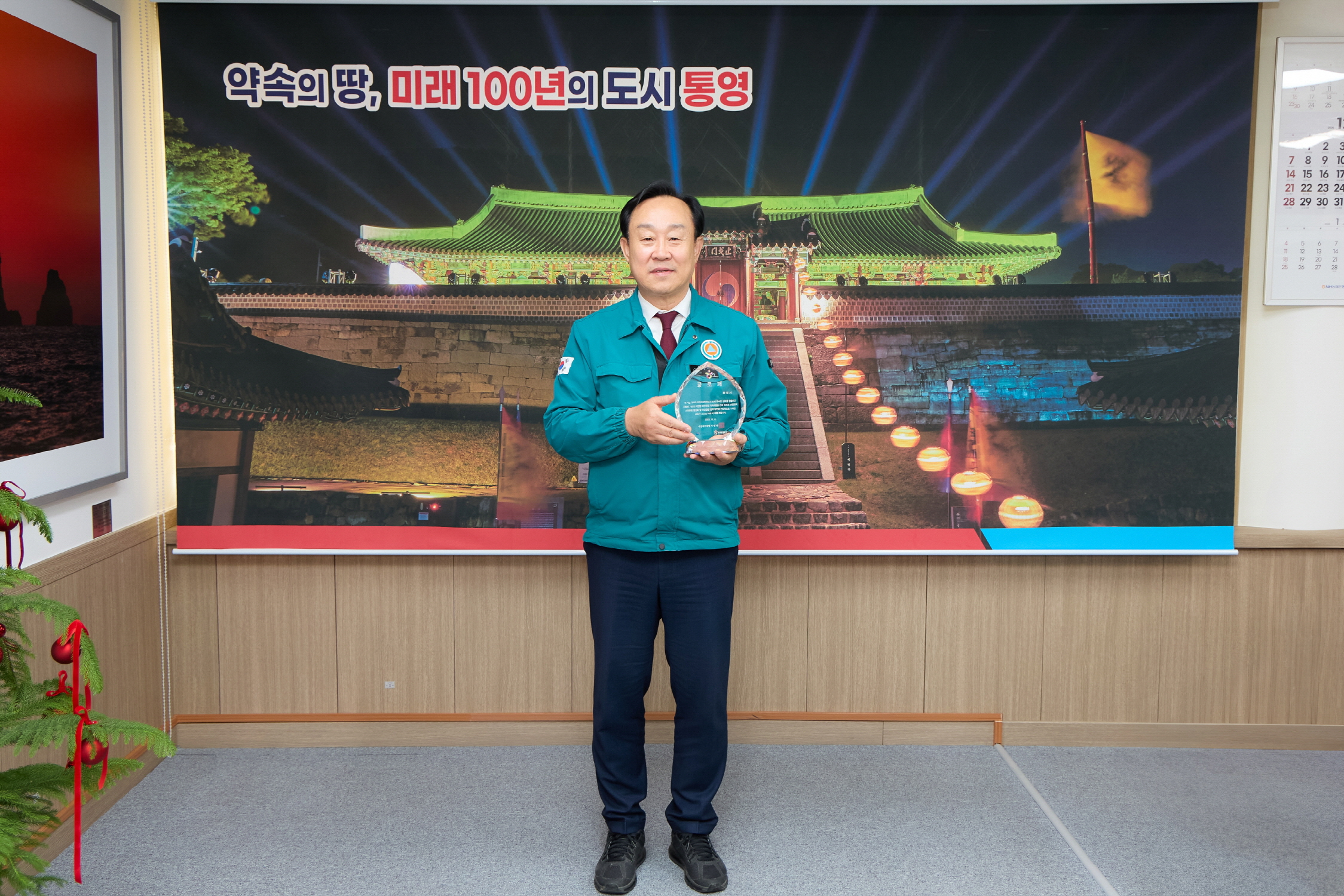 통영시, 한국관광공사 ‘공로패’ 수상