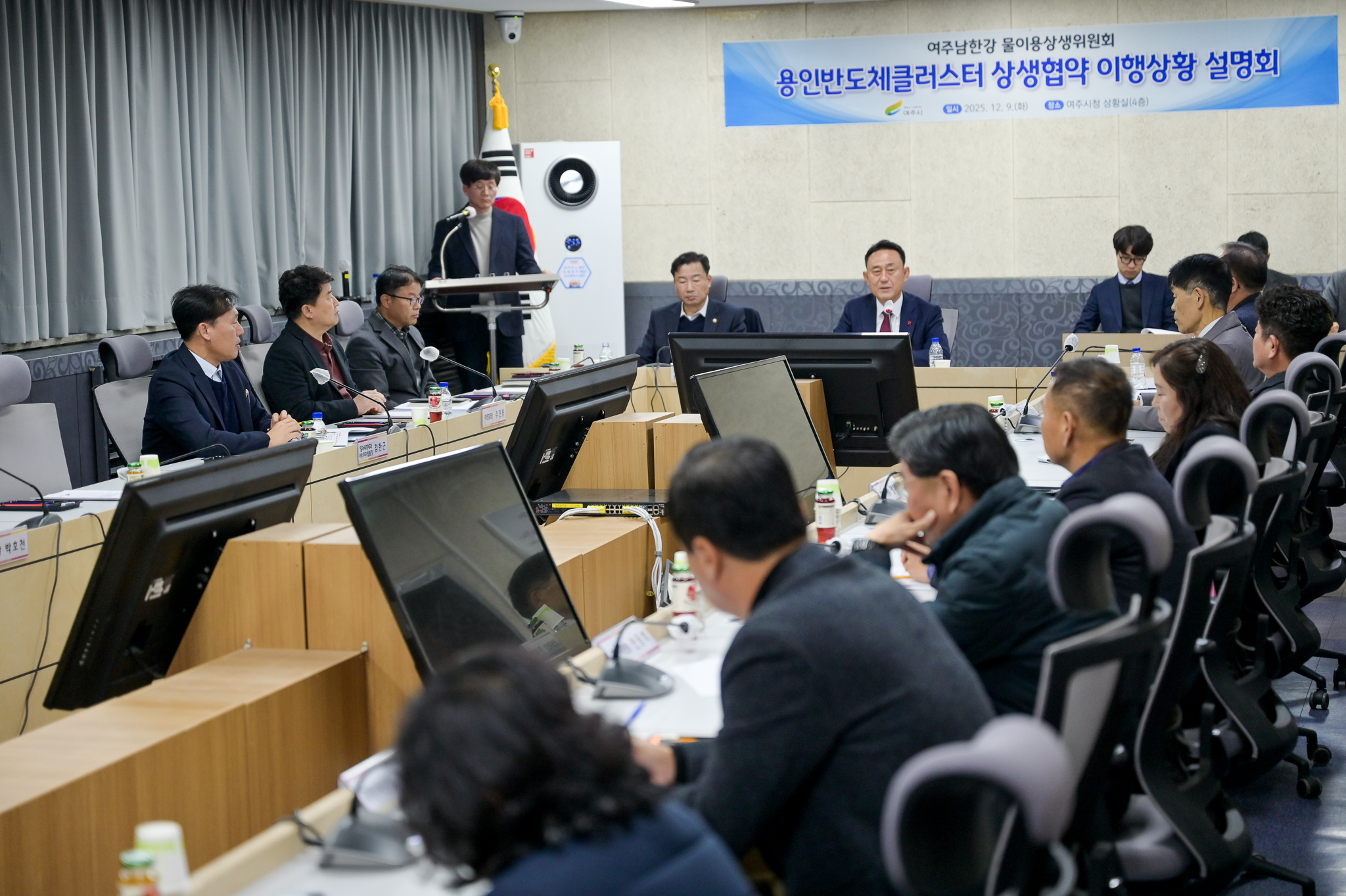 여주시, 용인반도체 클러스터 상생협약 이행상황 설명회 개최