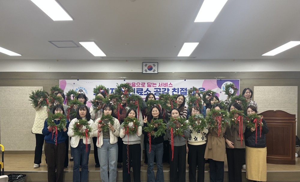 거제시보건소, 보건지소·진료소 직원 대상 ‘마음으로 닿는 서비스, 공감 친절 교육’실시