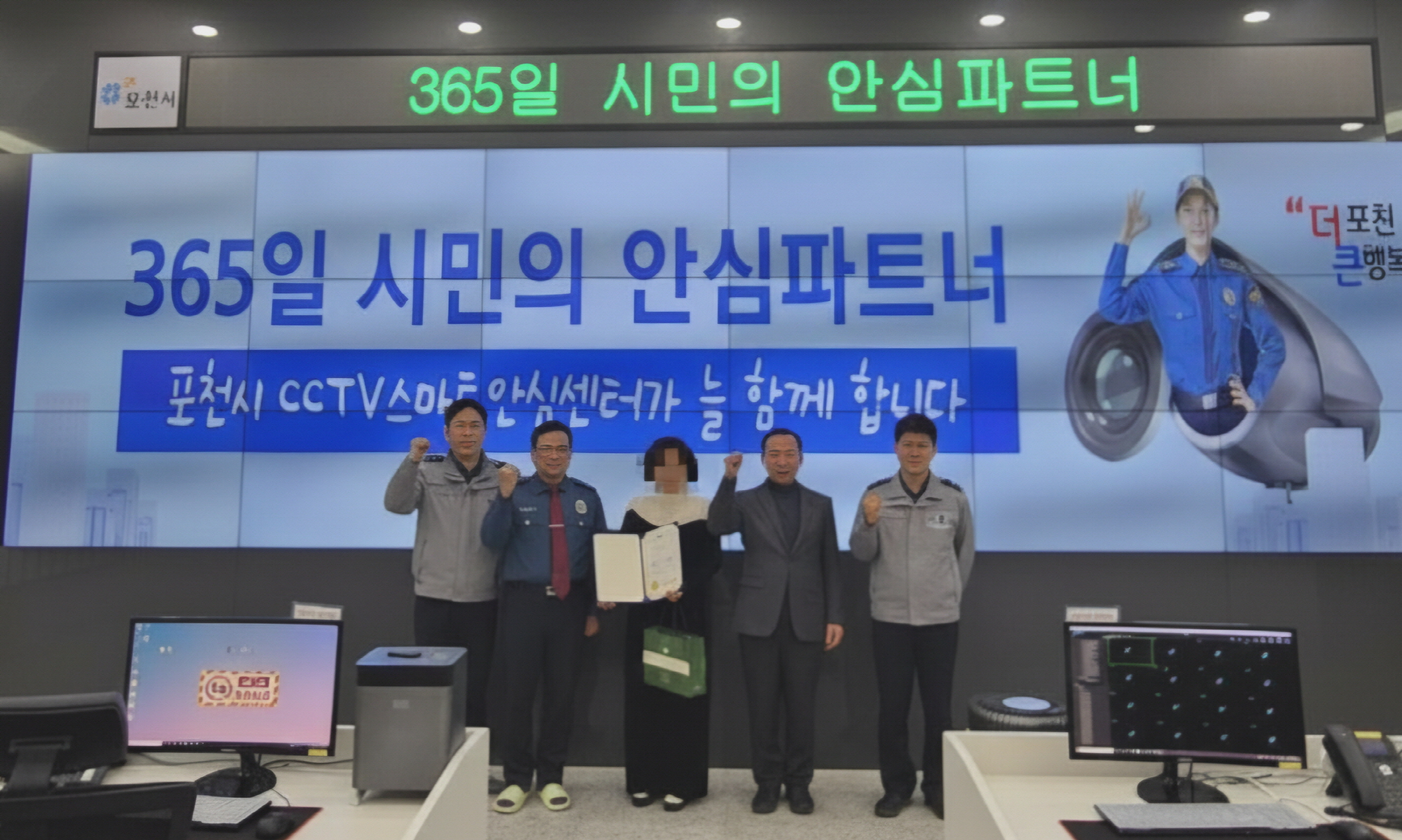 포천시 시시티브이(CCTV)스마트안심센터, 음주운전 검거 기여