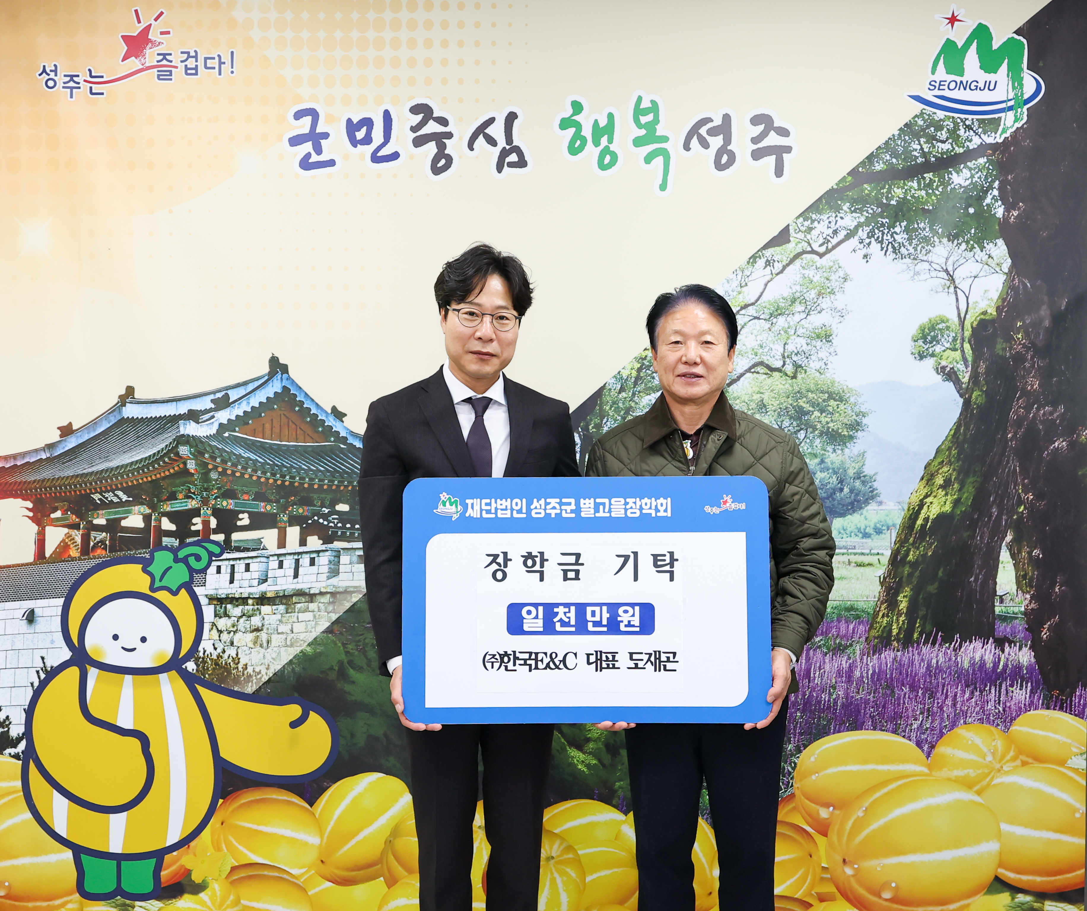 2026년 달라지는 인구시책지원금