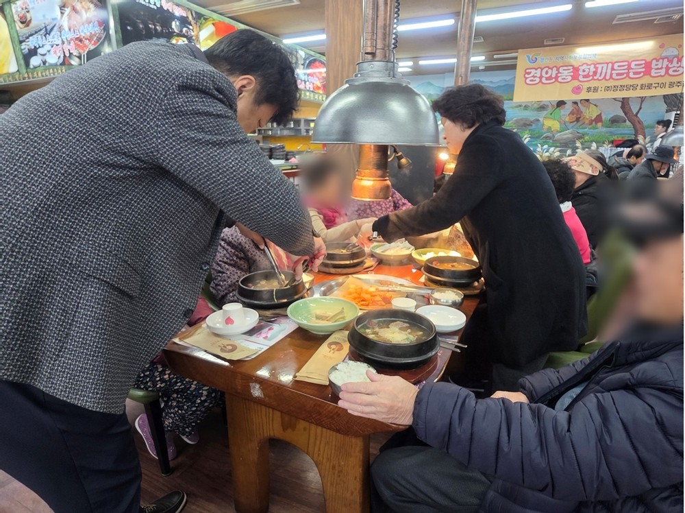 광주시 경안동 지보체, 4분기 ‘한끼든든 밥상지원’ 성료