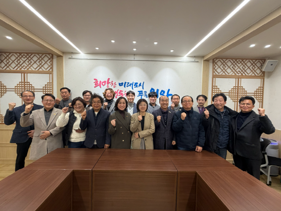 의왕시, 2025년 하반기 건축사 간담회 실시