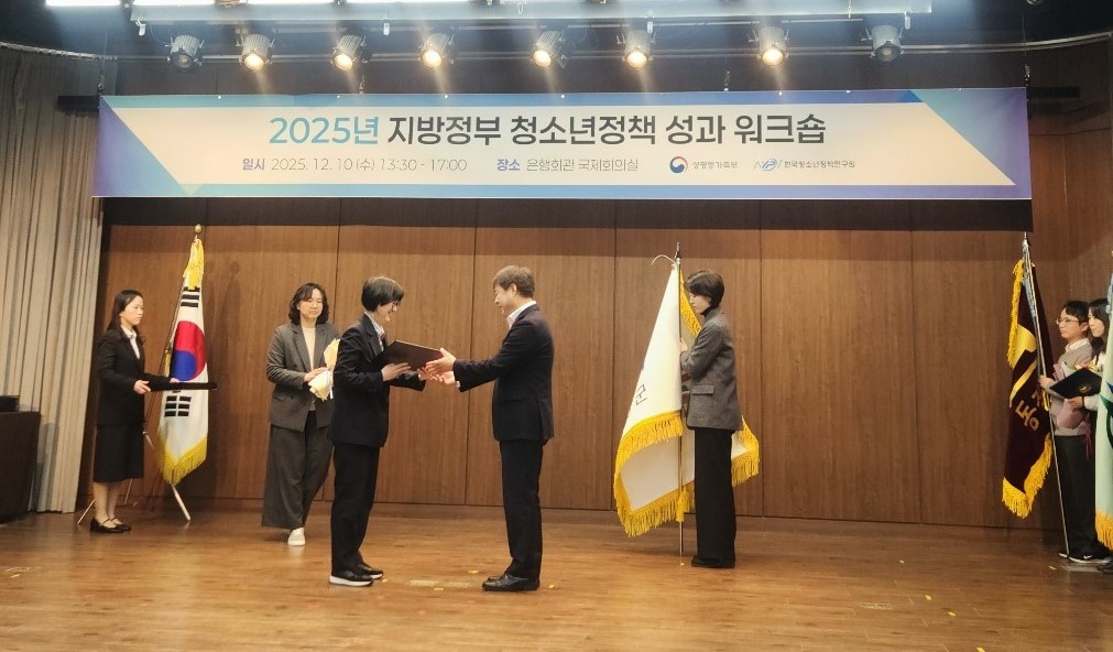 평창군, 2025년 청소년정책 우수지자체 국무총리상 수상!