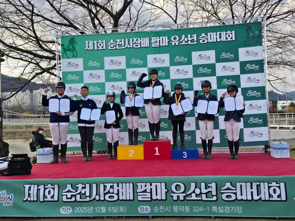 영광군 유소년 승마단, 승마대회에서 연속 입상