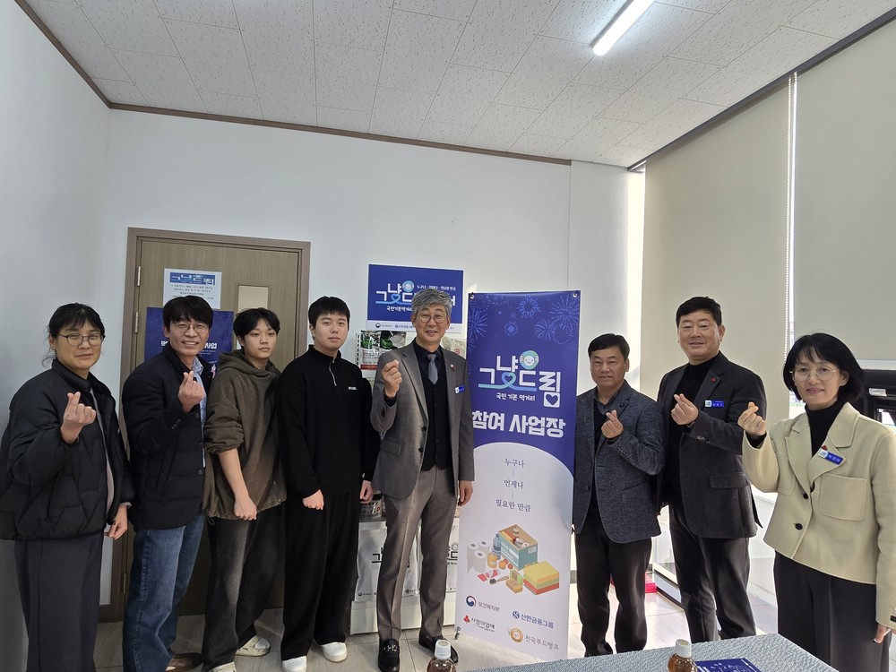 영광군 송광민 부군수, 먹거리 기본보장 코너 ‘그냥드림’ 사업 현장 점검