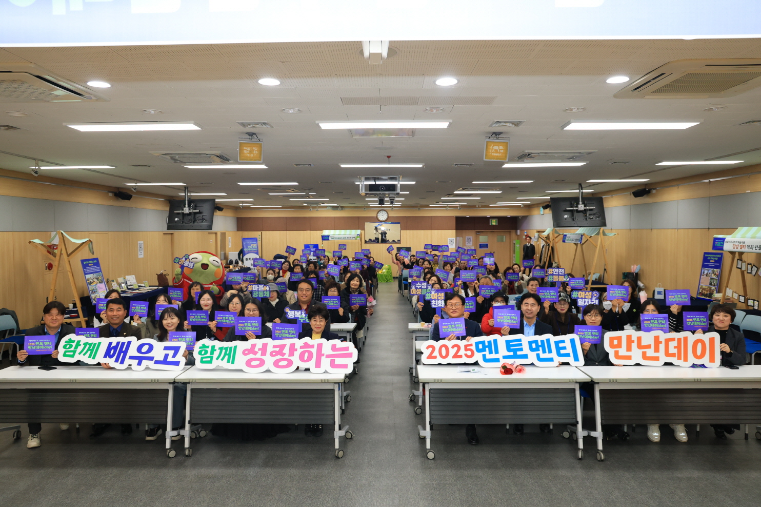 수성여성클럽, ‘함께 배우고 함께 성장하는 멘토·멘티 만난데이’ 행사 개최