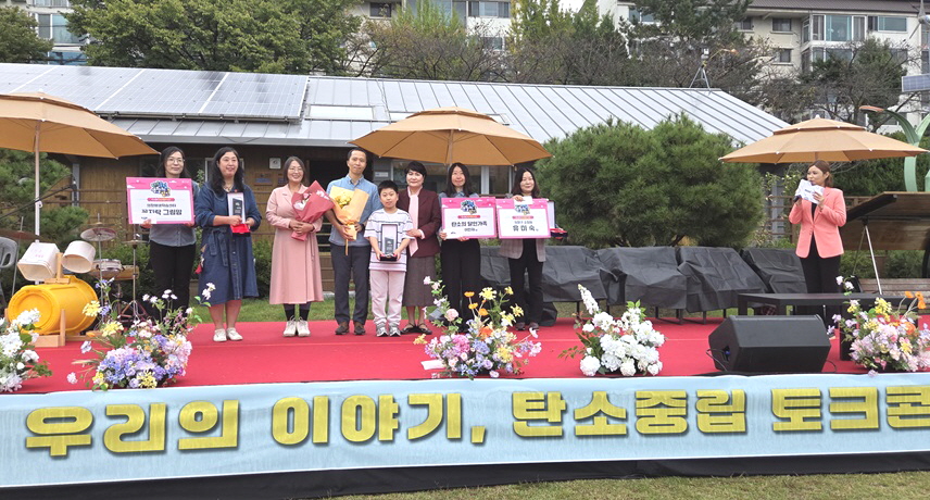 창원특례시,‘탄소중립 생활 실천운동 ’2년 연속 도내 1위