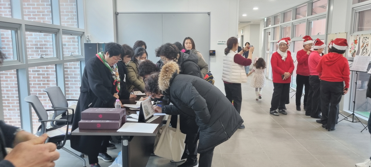 고양시 효자동 주민자치회, ‘제5회 주민총회’개최