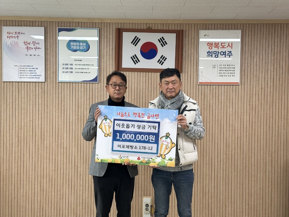 이포제빵소 178-12, 갓 구운 빵처럼 따뜻한 마음을 나누다