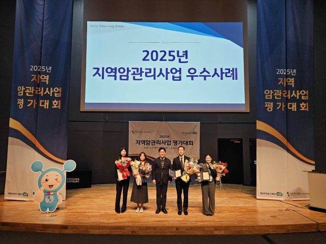 고양시, 2025년 지역암관리사업 평가 경기도지사 표창 수상