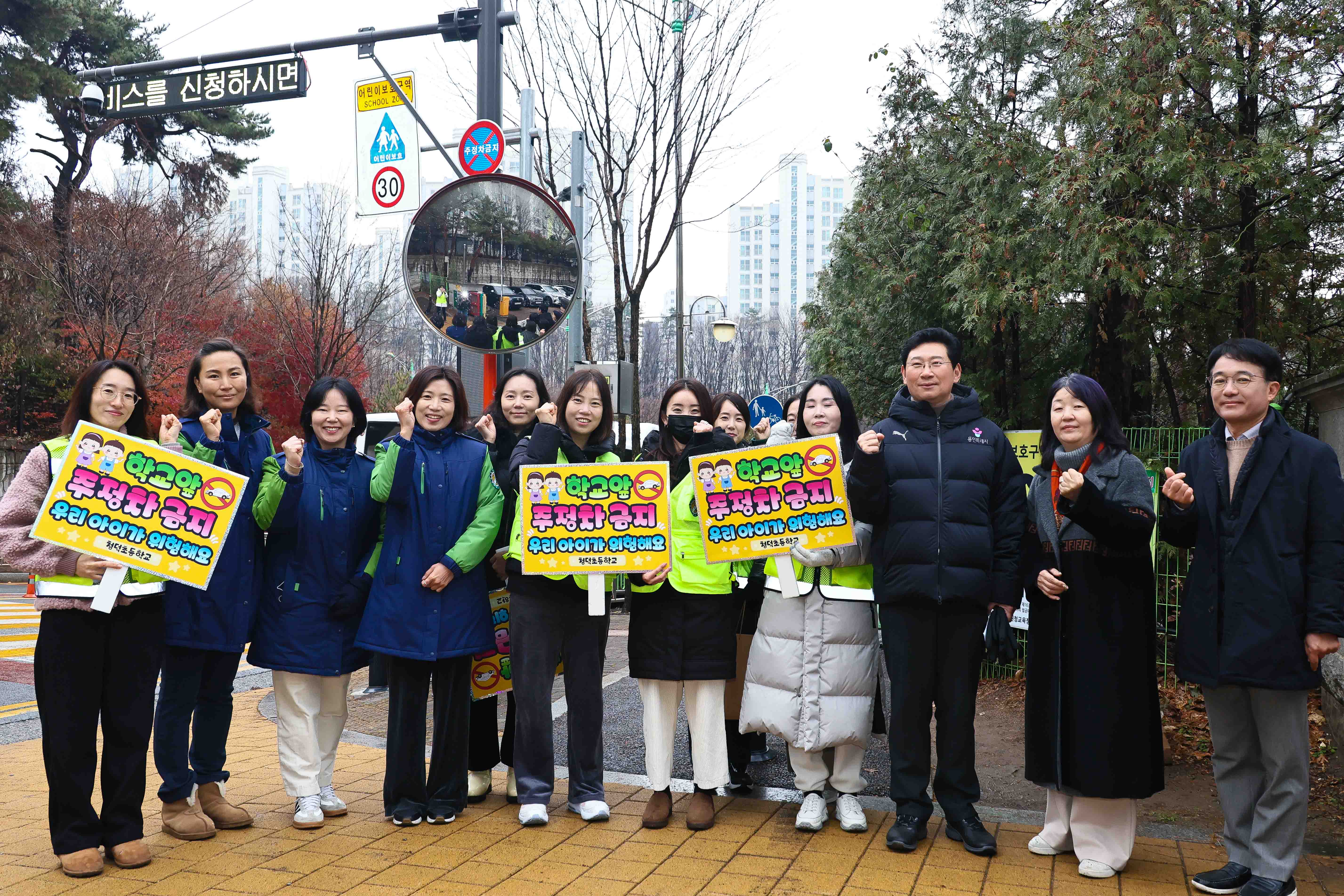 이상일 용인특례시장, 청덕초등학교 학생 안전 위한 교통지도 봉사 및 현장 점검
