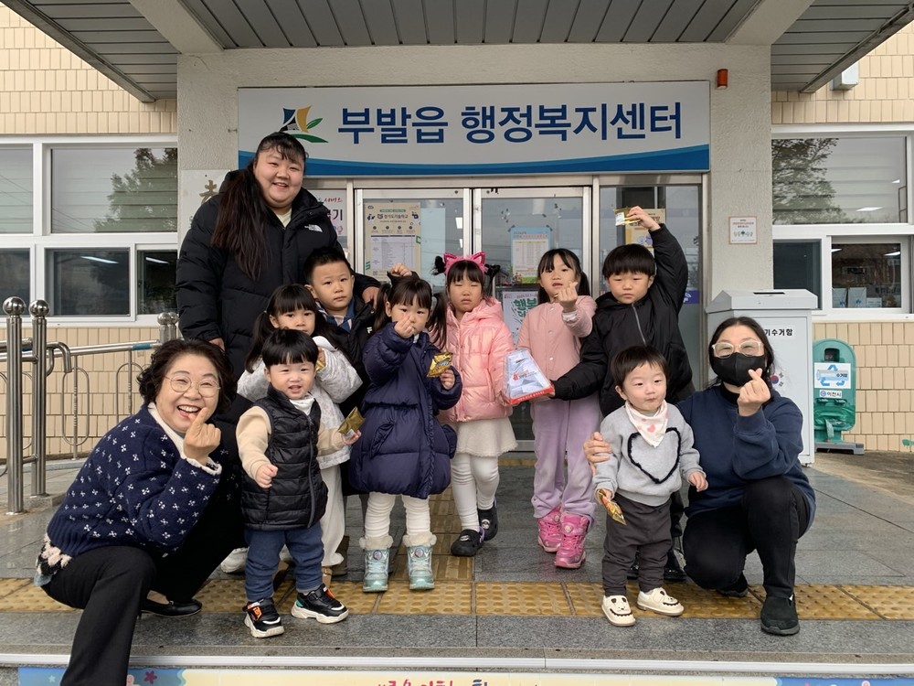 부발 꿈터어린이집 원생, 사랑의열매 모금함에 따뜻한 마음 전해