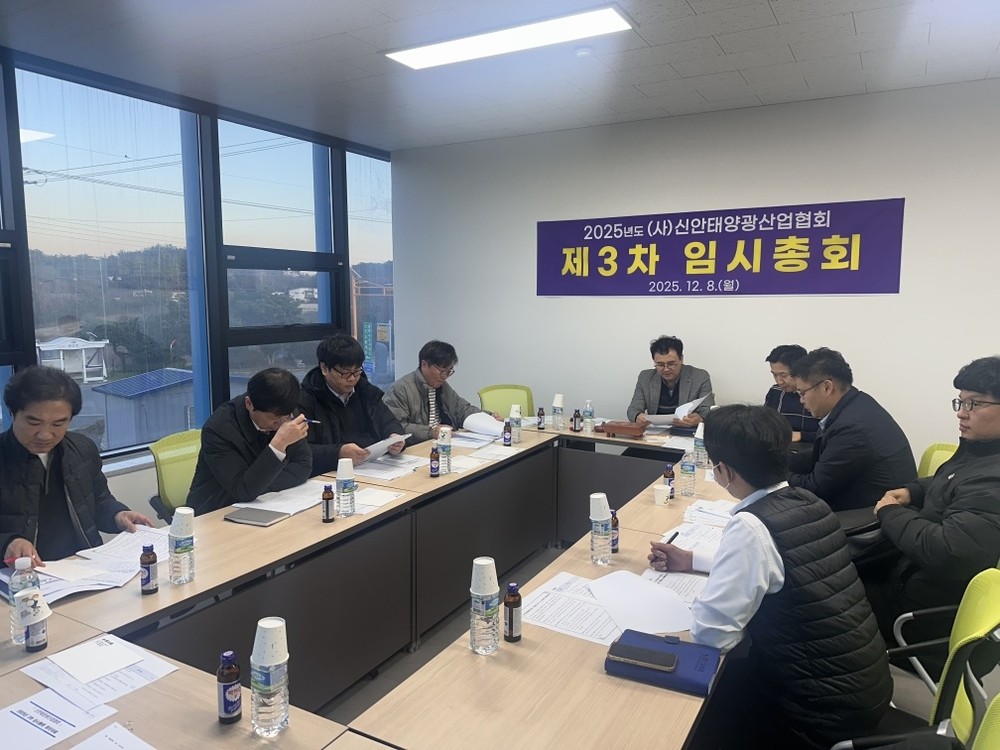 신안군, 태양광 기자재 ‘국산화’사용 협약 체결