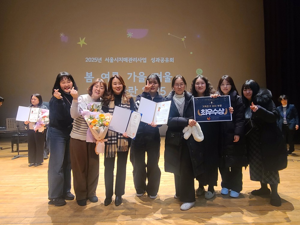 동대문구치매안심센터, 서울시 치매관리 ‘2관왕’