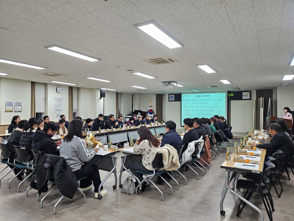 수영구 망미1동 “2025년 봉사단체 성과공유회” 개최