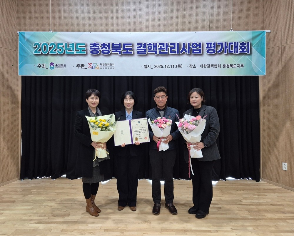 청주시 청원보건소, ‘결핵관리사업 우수기관’ 도지사 표창