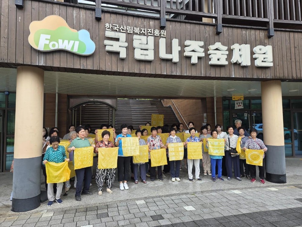 국립나주숲체원-케어팜더욱, 노년층 건강증진을 위한 업무협약 체결
