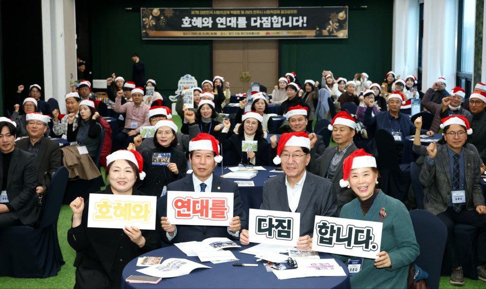 사회적경제의 지속가능한 발전을 위한 ‘100인의 다짐’