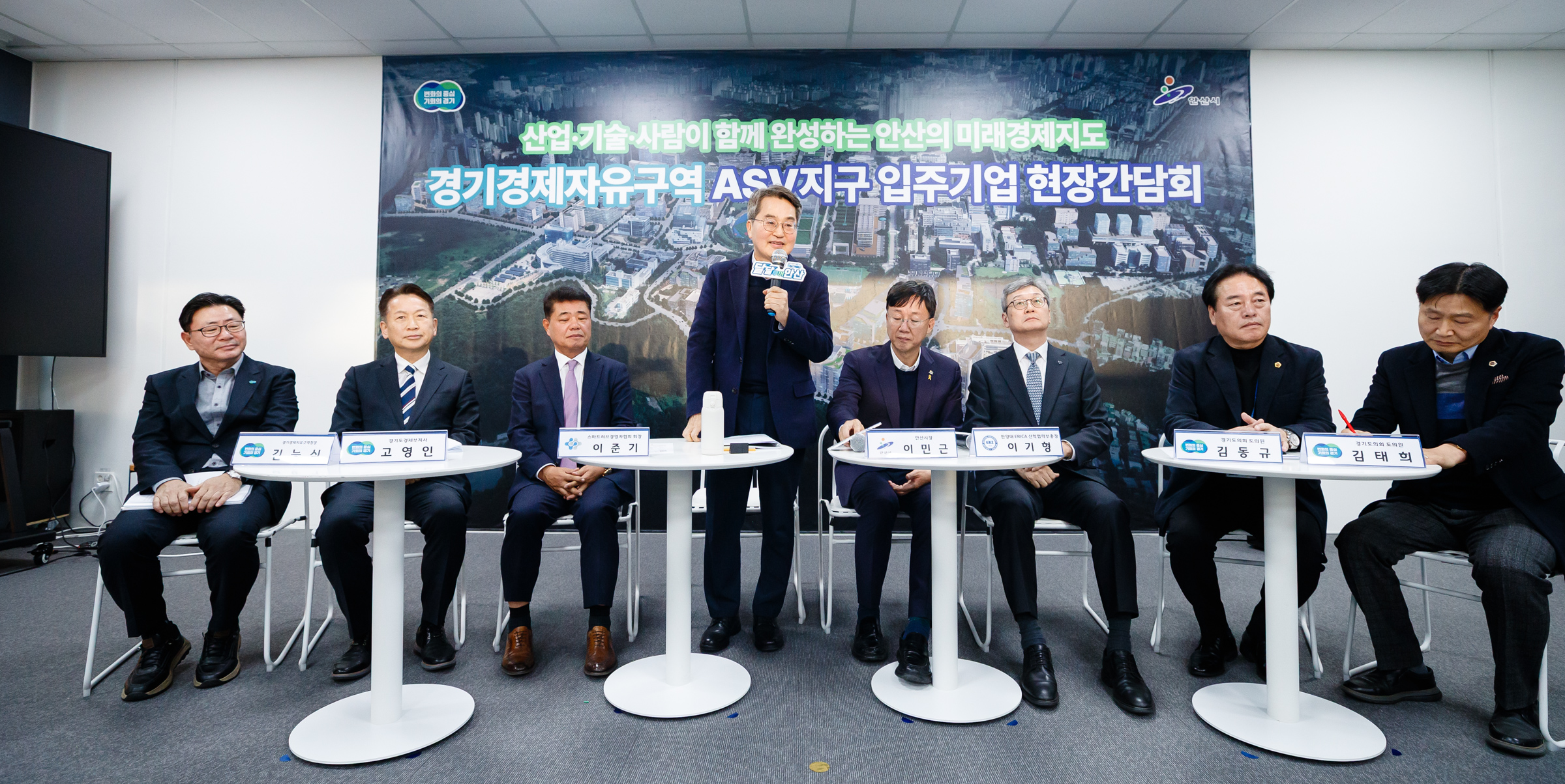 김동연, 안산사이언스밸리 찾아 “ASV 중심으로 안산·경기도 경제지도 바뀔 것”